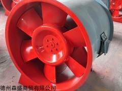 HTFC 低噪音轴流风机 消防高温排烟风机