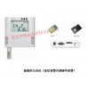型号:ZXYDF20M 温湿度手机短信报警器