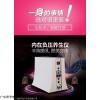 JF21- 魔能磁振丰胸仪咨询