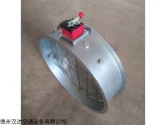 齐全  70度280度消防排烟防火阀 厂家直销