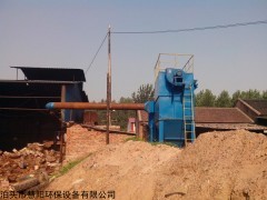 HY 采石场专用除尘器