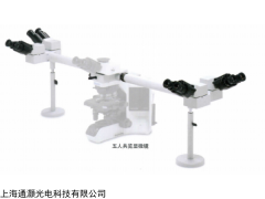 奧林巴斯五人共覽顯微鏡BX2-MDO2-5