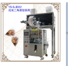 YS-SJB02 尼龍三角袋包裝機（電子秤系列）