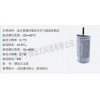 型号:MW88-JTR08ZI 无线温湿度传感器