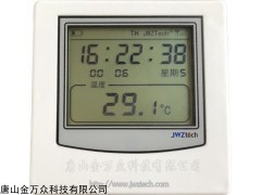 WS1308 無線遠(yuǎn)程室溫采集器