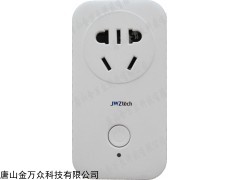 WS1905 供暖无线室温监测仪