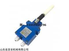GEJ45 防爆膠帶跑偏開關(guān)傳感器