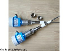 LX-40H 射频导纳料位开关