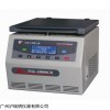 TGL-18000-CR 高速冷冻离心机 浓缩沉淀分离器