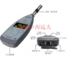 型号:AWA5661-1C  杭州爱华脉冲声级计