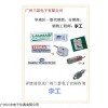 SDLHA0001MMAG韩国SENSYS