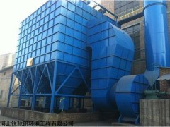 PPC脈沖布袋除塵器 氣箱設(shè)備