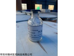 1199-77-5 α-甲基肉桂酸1199-77-5