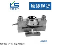 QS-20t英國OAP