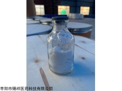 20754-20-5  对甲基肉桂酸甲酯20754-20-5