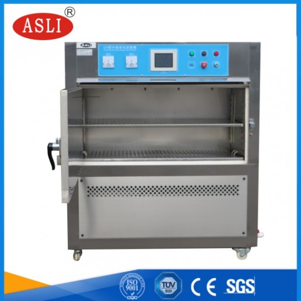 水表紫外线老化测试设备