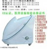 JF64- 坐躺式满月发汗舱贴牌 改善月子病