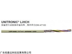 LAPP UNITRONIC LiHCH  纜普低煙無鹵數據電纜