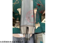 珠海BT50主軸維修