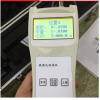 型号:ZY111-LS-300A 明渠流速测量仪/水流速计/便携式流速仪