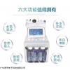 JF19- 小气泡毛孔清洁仪批发价格 深层水氧洁肤