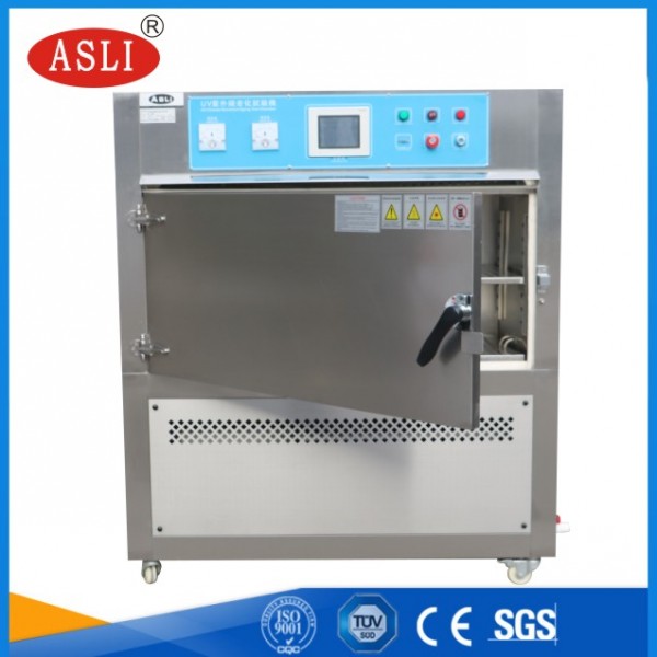 紫外線老化壽命測(cè)試設(shè)備