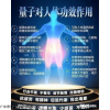 JF39- 量子舱订制 提高身体的含氧量
