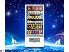 CVM-FD48-6D 易触自动售货机厂家直销价格实惠