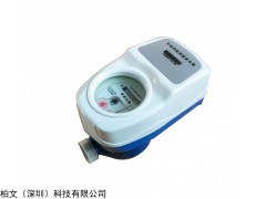 BW-WLY-NB-Lot-DN 预付费远传NB网络型
