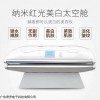 JF99- 海洋之星美白舱的价格