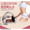 JF39- 便携式盆骨修复仪贴牌 消除萝卜腿O型腿及水肿