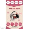 JF18- 盆骨修复仪生产厂家 紧致翘臀