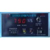型号:ZX7M-KY-2N 氮气纯度分析仪