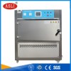 UV-290 UV紫外線老化箱廠家