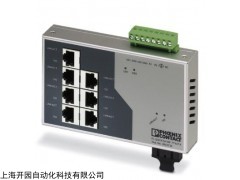FL SWITCH SF 7TX/FX 菲尼克斯交换机2832726