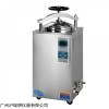 LS-100HD 手轮式压力蒸汽灭菌器 医疗器械细菌消毒器