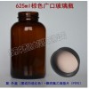 型号:XU911-625ml 棕色广口玻璃瓶