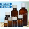 型号:XU911-125ml 小口棕色喇叭口玻璃瓶
