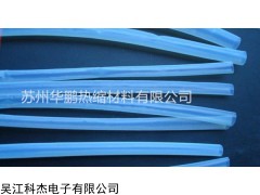 005 铁氟龙热缩套管