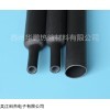 008 双壁热缩套管