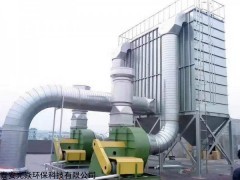 供应VOC催化燃烧设备净化效率高