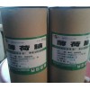 制剂用药用级薄荷脑