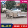 辣椒气泡喷淋清洗机 柿子椒气泡清洗设备