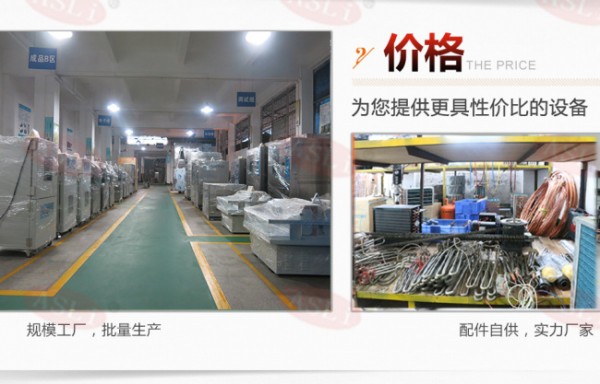高低溫沖擊實驗箱