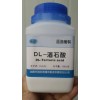 制剂用药用级DL酒石酸