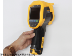 FLUKE TI401PRO LUKE號TI401PRO紅外熱成像儀現(xiàn)貨