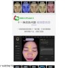 魔镜皮肤测试仪厂家直销