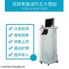 防脱发仪器厂家
