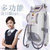 opt脱毛仪器厂家 冰点脱毛