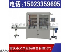 重庆油辣椒灌装机生产线